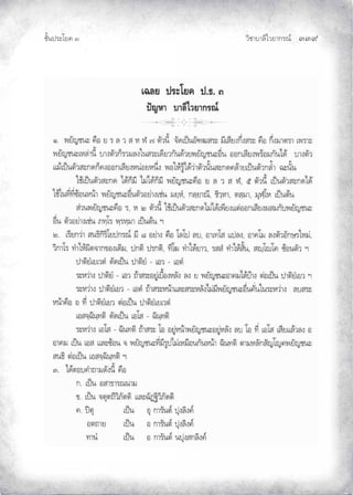 ¨µ‹³›³¦¶Ã¨£³‚¤”q ĞĞĤ
‹²Èšœ¤±Á£ ŲÒ
 