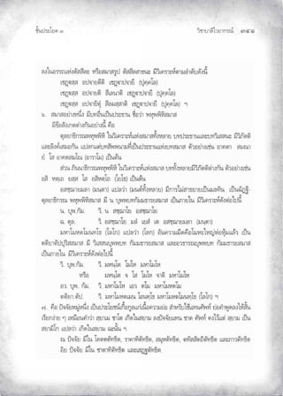 ¨µ‹³›³¦¶Ã¨£³‚¤”q ĞğĜ
‹²Èšœ¤±Á£ ŲÒ
 