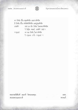 «š³¢¬¦¨ˆÀš‚›³¦¶
Ğğĝ œyŽ¬³À¦±¿Š¦£œ¤±Á£ ›³¦¶«š³¢¬¦¨ˆ
 