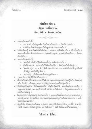 ¨µ‹³›³¦¶Ã¨£³‚¤”q ĞğĞ
‹²Èšœ¤±Á£ ŲÒ
 