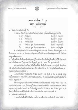 «š³¢¬¦¨ˆÀš‚›³¦¶
Ğğğ œyŽ¬³À¦±¿Š¦£œ¤±Á£ ›³¦¶«š³¢¬¦¨ˆ
 