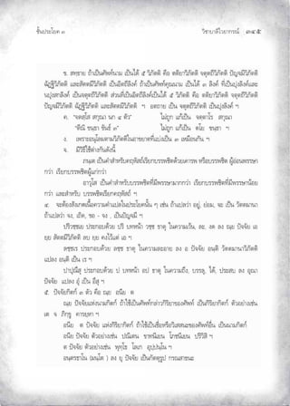 ¨µ‹³›³¦¶Ã¨£³‚¤”q ĞğĠ
‹²Èšœ¤±Á£ ŲÒ
 