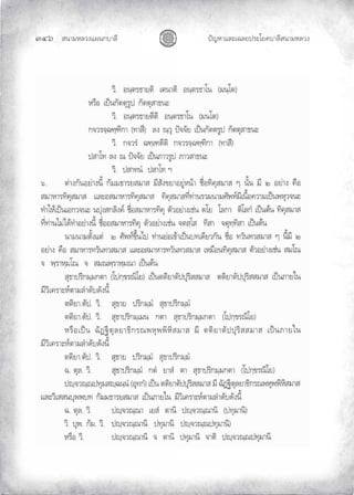 «š³¢¬¦¨ˆÀš‚›³¦¶
Ğğġ œyŽ¬³À¦±¿Š¦£œ¤±Á£ ›³¦¶«š³¢¬¦¨ˆ
 