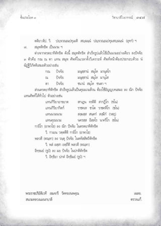 ¨µ‹³›³¦¶Ã¨£³‚¤”q ĞğĢ
‹²Èšœ¤±Á£ ŲÒ
 