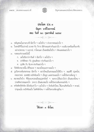 «š³¢¬¦¨ˆÀš‚›³¦¶
Ğğģ œyŽ¬³À¦±¿Š¦£œ¤±Á£ ›³¦¶«š³¢¬¦¨ˆ
 