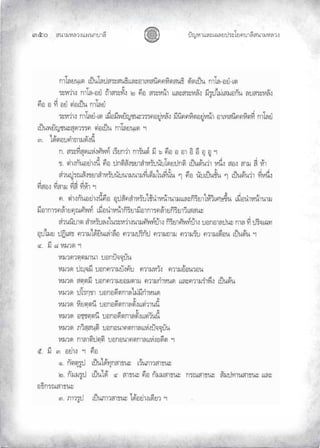 «š³¢¬¦¨ˆÀš‚›³¦¶
ĞĠě œyŽ¬³À¦±¿Š¦£œ¤±Á£ ›³¦¶«š³¢¬¦¨ˆ
 
