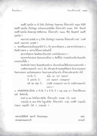 ¨µ‹³›³¦¶Ã¨£³‚¤”q ĞĠĜ
‹²Èšœ¤±Á£ ŲÒ
 