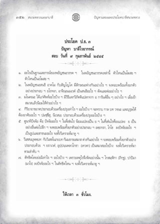 «š³¢¬¦¨ˆÀš‚›³¦¶
ĞĠĝ œyŽ¬³À¦±¿Š¦£œ¤±Á£ ›³¦¶«š³¢¬¦¨ˆ
 