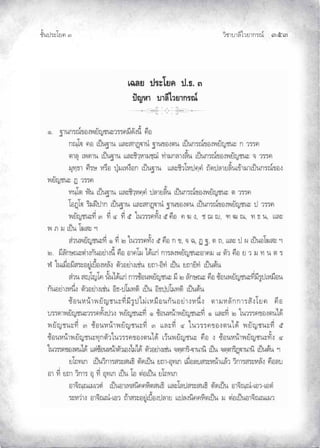 ¨µ‹³›³¦¶Ã¨£³‚¤”q ĞĠĞ
‹²Èšœ¤±Á£ ŲÒ
 