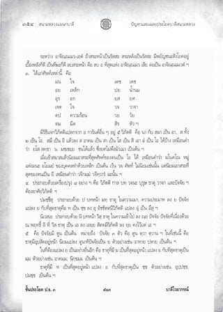 «š³¢¬¦¨ˆÀš‚›³¦¶
ĞĠğ œyŽ¬³À¦±¿Š¦£œ¤±Á£ ›³¦¶«š³¢¬¦¨ˆ
 