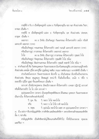 ¨µ‹³›³¦¶Ã¨£³‚¤”q ĞĠĠ
‹²Èšœ¤±Á£ ŲÒ
 