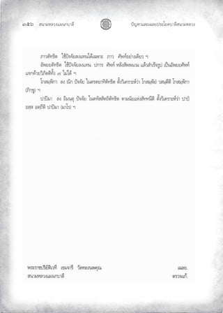 «š³¢¬¦¨ˆÀš‚›³¦¶
ĞĠġ œyŽ¬³À¦±¿Š¦£œ¤±Á£ ›³¦¶«š³¢¬¦¨ˆ
 