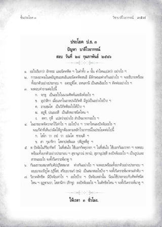 ¨µ‹³›³¦¶Ã¨£³‚¤”q ĞĠĢ
‹²Èšœ¤±Á£ ŲÒ
 