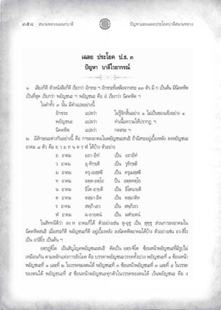 «š³¢¬¦¨ˆÀš‚›³¦¶
ĞĠģ œyŽ¬³À¦±¿Š¦£œ¤±Á£ ›³¦¶«š³¢¬¦¨ˆ
 