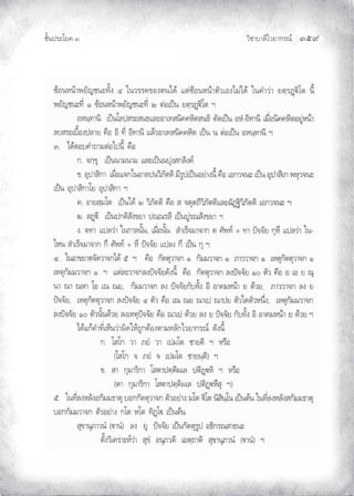 ¨µ‹³›³¦¶Ã¨£³‚¤”q ĞĠĤ
‹²Èšœ¤±Á£ ŲÒ
 