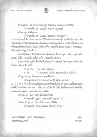 «š³¢¬¦¨ˆÀš‚›³¦¶
Ğġě œyŽ¬³À¦±¿Š¦£œ¤±Á£ ›³¦¶«š³¢¬¦¨ˆ
 