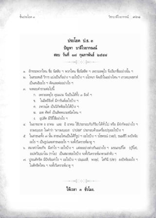 ¨µ‹³›³¦¶Ã¨£³‚¤”q ĞġĜ
‹²Èšœ¤±Á£ ŲÒ
 