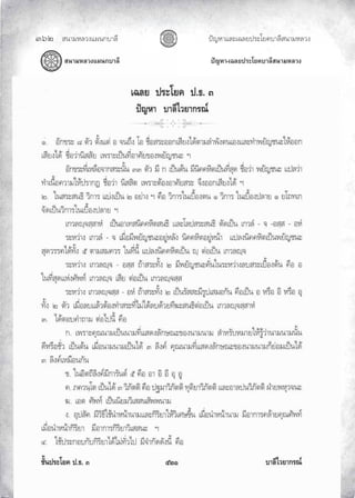 «š³¢¬¦¨ˆÀš‚›³¦¶
Ğġĝ œyŽ¬³À¦±¿Š¦£œ¤±Á£ ›³¦¶«š³¢¬¦¨ˆ
2!:)3-/E$! :-= #ď3:ųD-*#+8F* :-=2!:)3-/
 