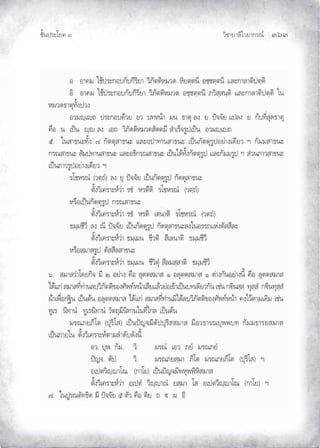 ¨µ‹³›³¦¶Ã¨£³‚¤”q ĞġĞ
‹²Èšœ¤±Á£ ŲÒ
 