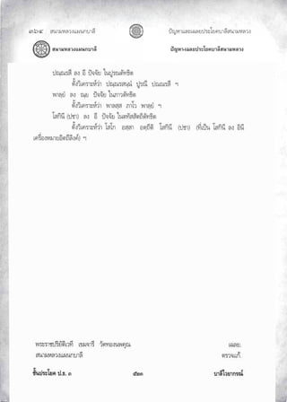 «š³¢¬¦¨ˆÀš‚›³¦¶
Ğġğ œyŽ¬³À¦±¿Š¦£œ¤±Á£ ›³¦¶«š³¢¬¦¨ˆ
2!:)3-/E$! :-= #ď3:ųD-*#+8F* :-=2!:)3-/
 