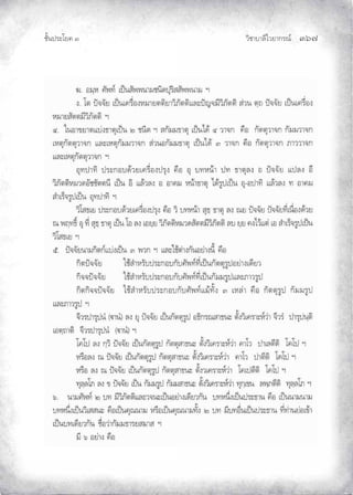 ¨µ‹³›³¦¶Ã¨£³‚¤”q ĞġĢ
‹²Èšœ¤±Á£ ŲÒ
 