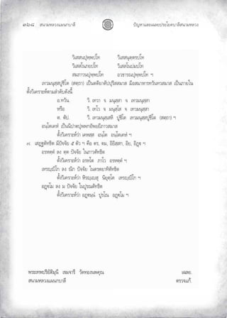 «š³¢¬¦¨ˆÀš‚›³¦¶
Ğġģ œyŽ¬³À¦±¿Š¦£œ¤±Á£ ›³¦¶«š³¢¬¦¨ˆ
 