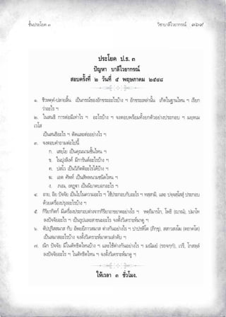 ¨µ‹³›³¦¶Ã¨£³‚¤”q ĞġĤ
‹²Èšœ¤±Á£ ŲÒ
 