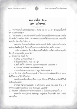 «š³¢¬¦¨ˆÀš‚›³¦¶
ĞĢě œyŽ¬³À¦±¿Š¦£œ¤±Á£ ›³¦¶«š³¢¬¦¨ˆ
 