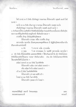 ¨µ‹³›³¦¶Ã¨£³‚¤”q ĞĢĜ
‹²Èšœ¤±Á£ ŲÒ
 