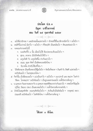 «š³¢¬¦¨ˆÀš‚›³¦¶
ĞĢĝ œyŽ¬³À¦±¿Š¦£œ¤±Á£ ›³¦¶«š³¢¬¦¨ˆ
 