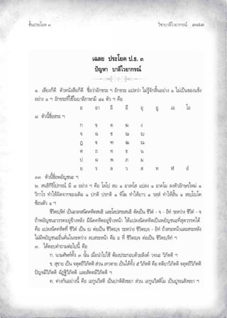 ¨µ‹³›³¦¶Ã¨£³‚¤”q ĞĢĞ
‹²Èšœ¤±Á£ ŲÒ
 