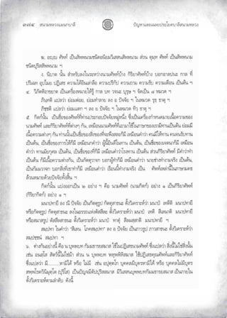 «š³¢¬¦¨ˆÀš‚›³¦¶
ĞĢğ œyŽ¬³À¦±¿Š¦£œ¤±Á£ ›³¦¶«š³¢¬¦¨ˆ
 