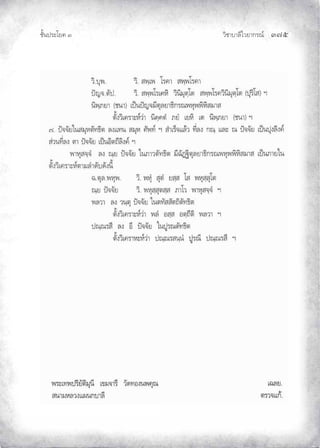 ¨µ‹³›³¦¶Ã¨£³‚¤”q ĞĢĠ
‹²Èšœ¤±Á£ ŲÒ
 