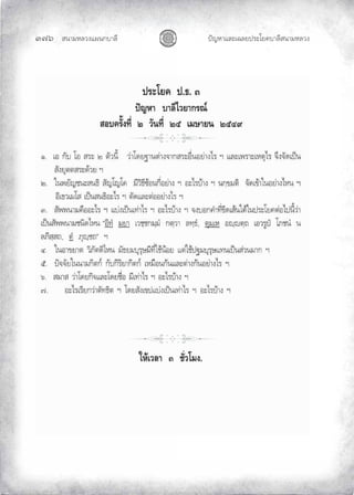 «š³¢¬¦¨ˆÀš‚›³¦¶
ĞĢġ œyŽ¬³À¦±¿Š¦£œ¤±Á£ ›³¦¶«š³¢¬¦¨ˆ
 