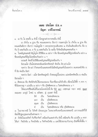 ¨µ‹³›³¦¶Ã¨£³‚¤”q ĞĢĢ
‹²Èšœ¤±Á£ ŲÒ
 