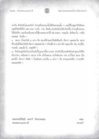 «š³¢¬¦¨ˆÀš‚›³¦¶
ĞĢģ œyŽ¬³À¦±¿Š¦£œ¤±Á£ ›³¦¶«š³¢¬¦¨ˆ
 