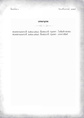 ¨µ‹³›³¦¶Ã¨£³‚¤”q ĞĢĤ
‹²Èšœ¤±Á£ ŲÒ
 