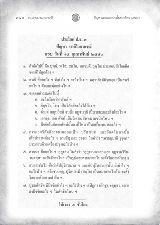 «š³¢¬¦¨ˆÀš‚›³¦¶
Ğģě œyŽ¬³À¦±¿Š¦£œ¤±Á£ ›³¦¶«š³¢¬¦¨ˆ
 