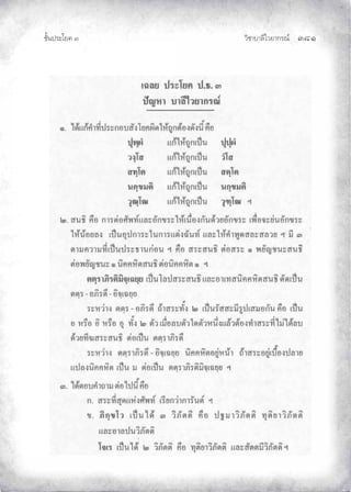 ¨µ‹³›³¦¶Ã¨£³‚¤”q ĞģĜ
‹²Èšœ¤±Á£ ŲÒ
 