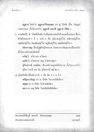 ¨µ‹³›³¦¶Ã¨£³‚¤”q ĞģĞ
‹²Èšœ¤±Á£ ŲÒ
 