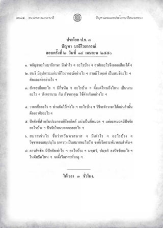 «š³¢¬¦¨ˆÀš‚›³¦¶
Ğģğ œyŽ¬³À¦±¿Š¦£œ¤±Á£ ›³¦¶«š³¢¬¦¨ˆ
 
