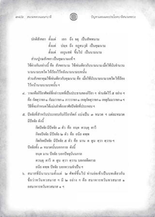 «š³¢¬¦¨ˆÀš‚›³¦¶
Ğģġ œyŽ¬³À¦±¿Š¦£œ¤±Á£ ›³¦¶«š³¢¬¦¨ˆ
 