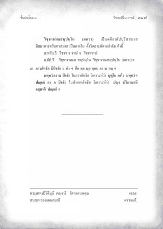 ¨µ‹³›³¦¶Ã¨£³‚¤”q ĞģĢ
‹²Èšœ¤±Á£ ŲÒ
 