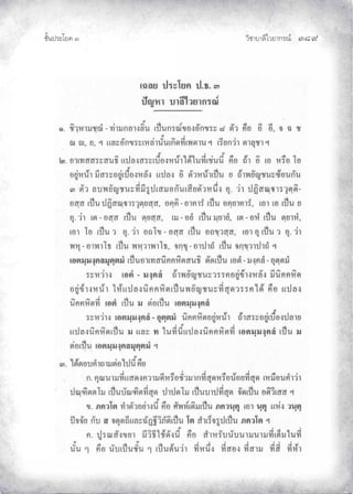 ¨µ‹³›³¦¶Ã¨£³‚¤”q ĞģĤ
‹²Èšœ¤±Á£ ŲÒ
 