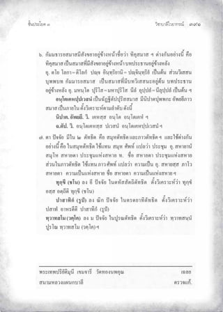 ¨µ‹³›³¦¶Ã¨£³‚¤”q ĞĤĜ
‹²Èšœ¤±Á£ ŲÒ
 