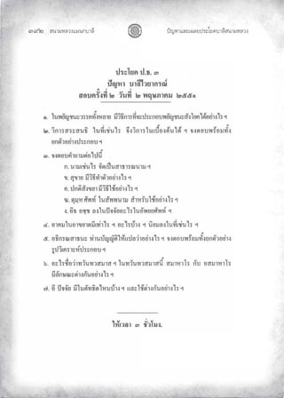 «š³¢¬¦¨ˆÀš‚›³¦¶
ĞĤĝ œyŽ¬³À¦±¿Š¦£œ¤±Á£ ›³¦¶«š³¢¬¦¨ˆ
 