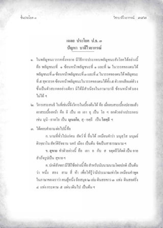 ¨µ‹³›³¦¶Ã¨£³‚¤”q ĞĤĞ
‹²Èšœ¤±Á£ ŲÒ
 