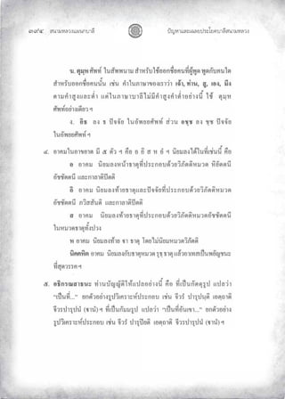 «š³¢¬¦¨ˆÀš‚›³¦¶
ĞĤğ œyŽ¬³À¦±¿Š¦£œ¤±Á£ ›³¦¶«š³¢¬¦¨ˆ
 