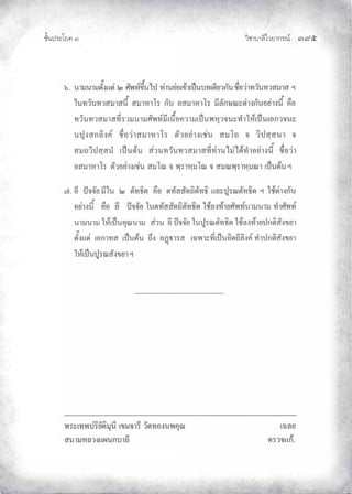 ¨µ‹³›³¦¶Ã¨£³‚¤”q ĞĤĠ
‹²Èšœ¤±Á£ ŲÒ
 