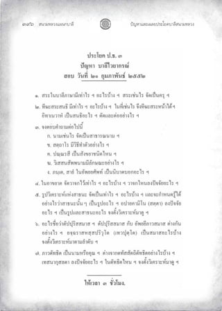 «š³¢¬¦¨ˆÀš‚›³¦¶
ĞĤġ œyŽ¬³À¦±¿Š¦£œ¤±Á£ ›³¦¶«š³¢¬¦¨ˆ
 